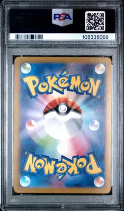 2024 POKEMON JPN SV8A-TERASTAL FEST EX SPECIAL ART RARE #206 GLACEON EX PSA 10 - Image 2