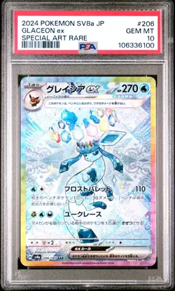 2024 POKEMON JPN SV8A-TERASTAL FEST EX SPECIAL ART RARE #206 GLACEON EX PSA 10 - Image 1