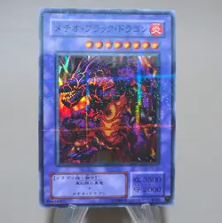 Yu-Gi-Oh yugioh Meteor Black Dragon P3-02 Super Parallel Rare EX Japanese k851 - Image 2