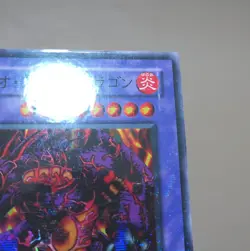 Yu-Gi-Oh yugioh Meteor Black Dragon P3-02 Super Parallel Rare EX Japanese k851 - Image 4