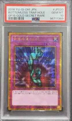 2016 PSA 10 YUGIOH JAPANESE GOLD ED SECRET RARE BOTTOMLESS TRAP HOLE 🕳 - Image 1