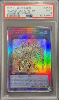 2025 PSA 9 YUGIOH JAPANESE ALIN GHOST HOLO RARE ALLIED COSE TALKER @IGNISTER - Image 1