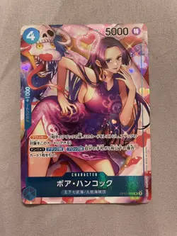 Boa Hancock (Parallel) OP01-078 SR ROMANCE DAWN - ONE PIECE Card Game - Image 1