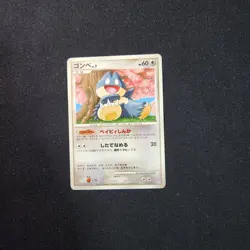 Munchlax 011/012 Mewtwo LV.X Collection Pack 2009 Japanese Pokemon Card - Image 1