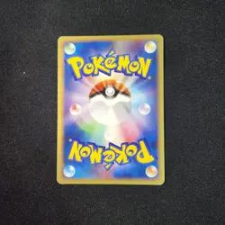 Munchlax 011/012 Mewtwo LV.X Collection Pack 2009 Japanese Pokemon Card - Image 2