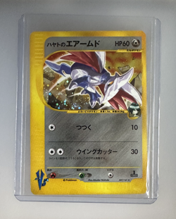 Falkner's Skarmory Pokemon Card 2001 Holo VS Series 1st ED Japanese 007/141 TCG - Image 1