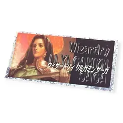 Sony PlayStation 1 PS1 Wizardry Llylgamyn Saga Vtg Memory Card Sticker - Image 1