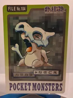 Cubone Carddass FILE No.104 Bandai Pokemon Card Japanese - Image 1