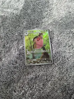 Pokemon TCG Vivillon Illustration Rare Card 193/191 Sv08: Surging Sparks 2024 - Image 1