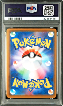 PSA 10 Mew UR 25th Anniversary 030/025 s8a Japanese Pokemon Card 2021 - Image 2
