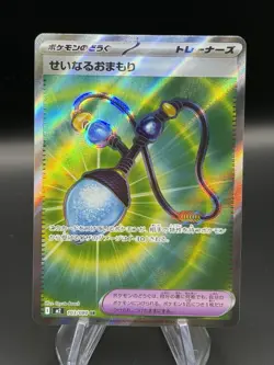 Sacred Charm [SR] 103/080 M2 Inferno X MEGA Pokemon Card Japanese US Seller! - Image 1