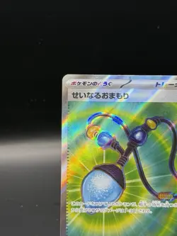 Sacred Charm [SR] 103/080 M2 Inferno X MEGA Pokemon Card Japanese US Seller! - Image 2