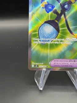 Sacred Charm [SR] 103/080 M2 Inferno X MEGA Pokemon Card Japanese US Seller! - Image 3