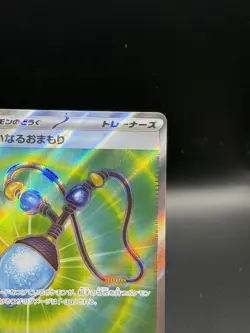 Sacred Charm [SR] 103/080 M2 Inferno X MEGA Pokemon Card Japanese US Seller! - Image 4