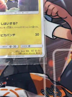 Pretend Boss Pikachu TEAM ROCKET 191/SM-P 2018 Promo Japanes Pokemon Card Seal - Image 3