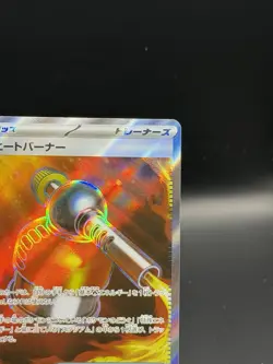 Heat Burner SR 101/080 M2 Inferno X - Pokemon Card Japanese MEGA - Image 4