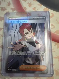 Pokemon Card SV10 119/098 Team Rocket's Ariana SR Glory of the Rocket Gang - Image 1