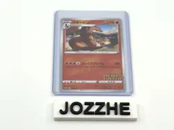 Charizard 143/S-P Illustration Grand Prix Promo - Pokemon Card Japanese - Image 1