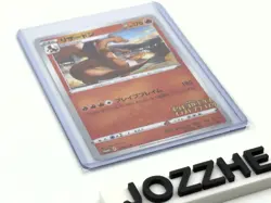 Charizard 143/S-P Illustration Grand Prix Promo - Pokemon Card Japanese - Image 3
