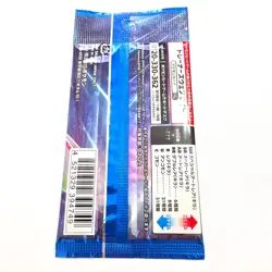 Pokemon Card Game Scarlet &Violet Future Flash SV4M Booster Pack Japanese Sealed - Image 3