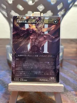 MTG Final Fantasy Japanese Sephiroth, Fabled SOLDIER Surge FOIL M 0527 - Image 4