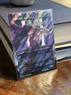 MTG Final Fantasy Japanese Sephiroth, Fabled SOLDIER Surge FOIL M 0527 - Image 5