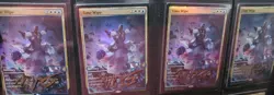 MTG 4 X FOIL PROMO TIME WIPE SAHDOW SIGNED BY ARTIST - Image 1