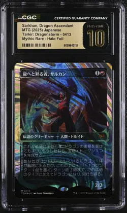 SARKHAN, DRAGON ASCENDANT Tarkir Ghostfire Halo Foil CGC Pristine 10 MTG - Image 1