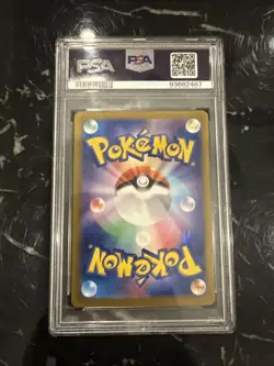 Pokemon Charizard EX SSR 331/190 SV4a Shiny Treasure Card Japanese PSA 9 - Image 2