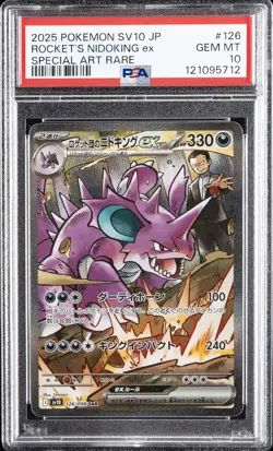 2025 POKEMON JPN SV10-GLORY OF TEAM ROCKET #126 TEAM ROCKET'S NIDOKING EX PSA 10 - Image 1