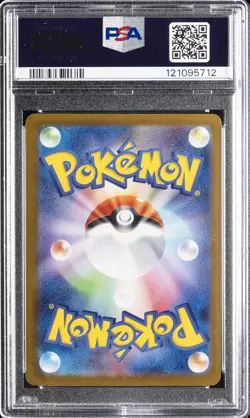 2025 POKEMON JPN SV10-GLORY OF TEAM ROCKET #126 TEAM ROCKET'S NIDOKING EX PSA 10 - Image 2