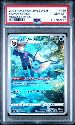 2021 POKEMON JPN SWORD & SHIELD VMAX CLIMAX #189 FULL ART/VAPOREON PSA 10 - Image 1