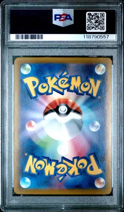 2021 POKEMON JPN SWORD & SHIELD VMAX CLIMAX #189 FULL ART/VAPOREON PSA 10 - Image 2
