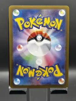 Hop's Zacian ex 069/100 RR Holo Rare sv9 Battle Partners Japanese Pokemon TCG - Image 2