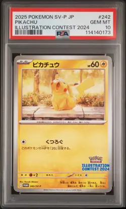 2025 POKEMON JPN SV-P PROMO ILLUSTRATION CONTEST 2024 #242 PIKACHU PSA 10 - Image 1