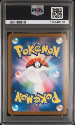 2025 POKEMON JPN SV-P PROMO ILLUSTRATION CONTEST 2024 #242 PIKACHU PSA 10 - Image 2