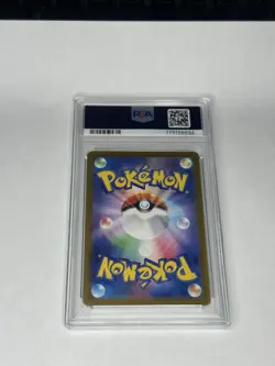 2023 Pokemon SV2D JPN Farigiraf Art Rare 083/071 Graded PSA 8 - Image 2