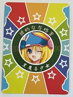 Dark Magician Girl Yugioh - Goddess Story Holo Doujin ACG Sexy Waifu - Image 2
