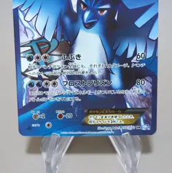 Pokemon Card Articuno EX 072/070 SR BW7 1st Edition Plasma NM-EX Japanese k669 - Image 3