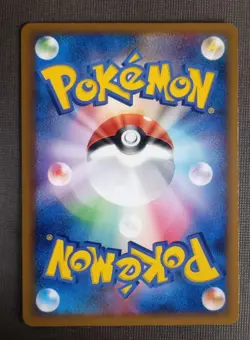 Relicanth 008/040 Lost Link LL 2010 Japanese Pokemon Card NM - Image 2