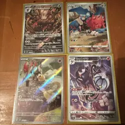 Lot Of 4 Japanese Art Rares Pokemon TCG Cards NM - Image 1