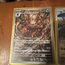 Lot Of 4 Japanese Art Rares Pokemon TCG Cards NM - Image 2