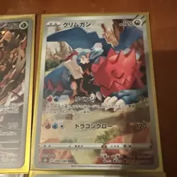 Lot Of 4 Japanese Art Rares Pokemon TCG Cards NM - Image 3