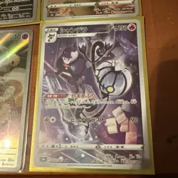 Lot Of 4 Japanese Art Rares Pokemon TCG Cards NM - Image 4