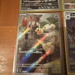 Lot Of 4 Japanese Art Rares Pokemon TCG Cards NM - Image 5