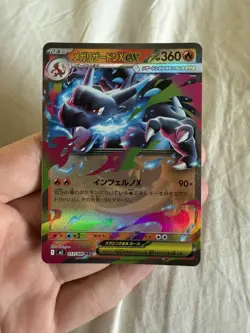 Mega Charizard X ex RR Pokemon card Japanese M2 013/080 M/NM Holo - Image 1