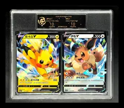 2024 Pokemon TCG Cards CHN. Eevee V & Pikachu V RR RPA 10 (same as PSA 10) 2C - Image 1