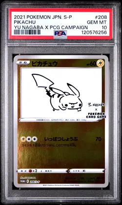 2021 POKEMON JPN S PROMO YU NAGABA X POKEMON CARD GAME CAMPAIGN PIKACHU PSA 10 - Image 1