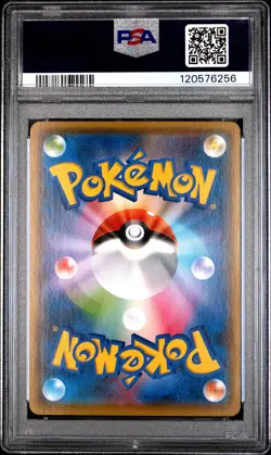2021 POKEMON JPN S PROMO YU NAGABA X POKEMON CARD GAME CAMPAIGN PIKACHU PSA 10 - Image 2