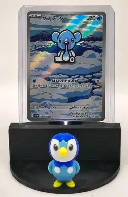 2025 Pokemon TCG Japanese sv11B Black Bolt Cubchoo AR 113/086 Pokemon Card NM - Image 1